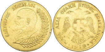 Greece, Prime minister Eleftherios Venizelos, 4 ducats gold medal by Brulat, 1919, bust left, rev., ΜΙΚΡΑ ΑΣΙΑ...