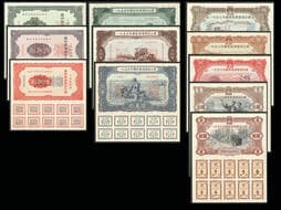 China, Peoples' Republic, 1955 National Economic Construction Loan, obverse and reverse specimens of 10,000, 20,000,...