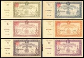 Egypt, a similar unissued set of 6 Palestine War Bonds, 1948, for 50 and 100 piastres, 5, 10, 50 and 100 pounds, with...