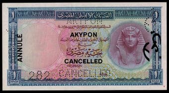 Egypt, National Bank of Egypt, specimen 1 pound, 1952, no. 282 perforated at lower left, blue and multicoloured,...