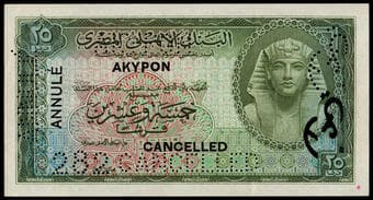 Egypt, National Bank of Egypt, specimen 25 piastres, 1952, no. 282 perforated at lower left, green and multicoloured,...
